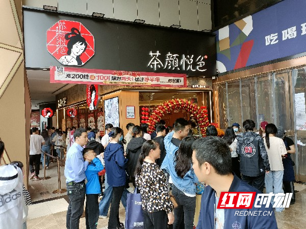 图一网红奶茶品牌“茶颜悦色”郴州首店之一落户燕泉街道辖区五岭新天地广场。_副本.jpg