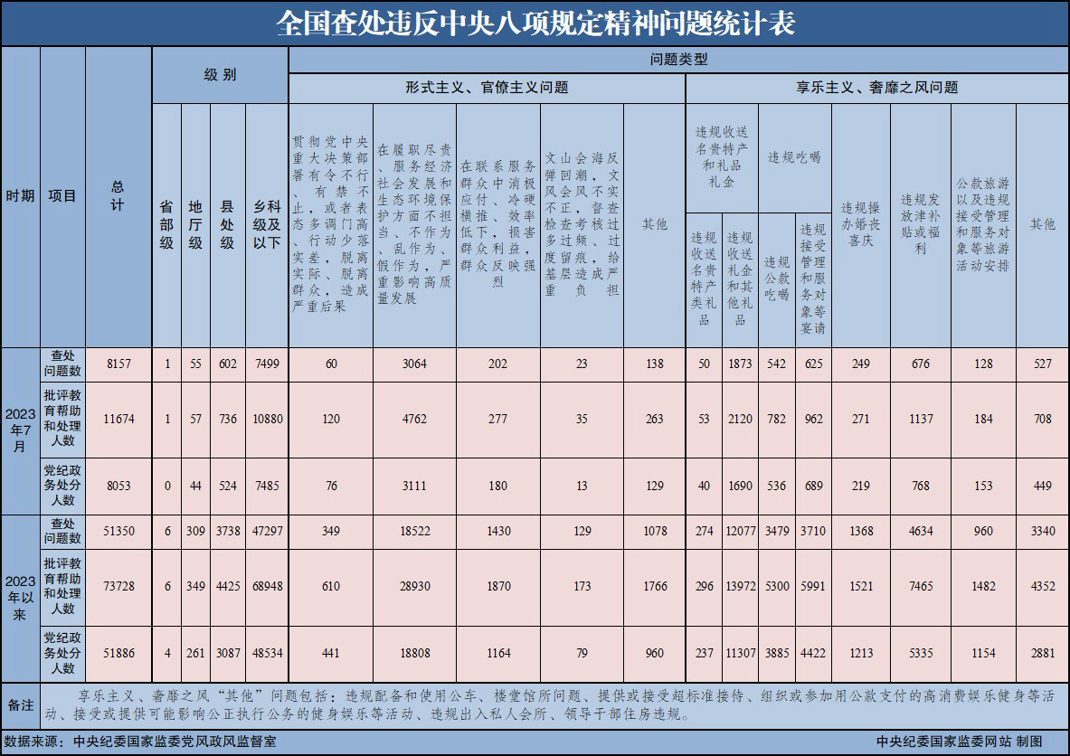 微信图片_20230828155233.jpg