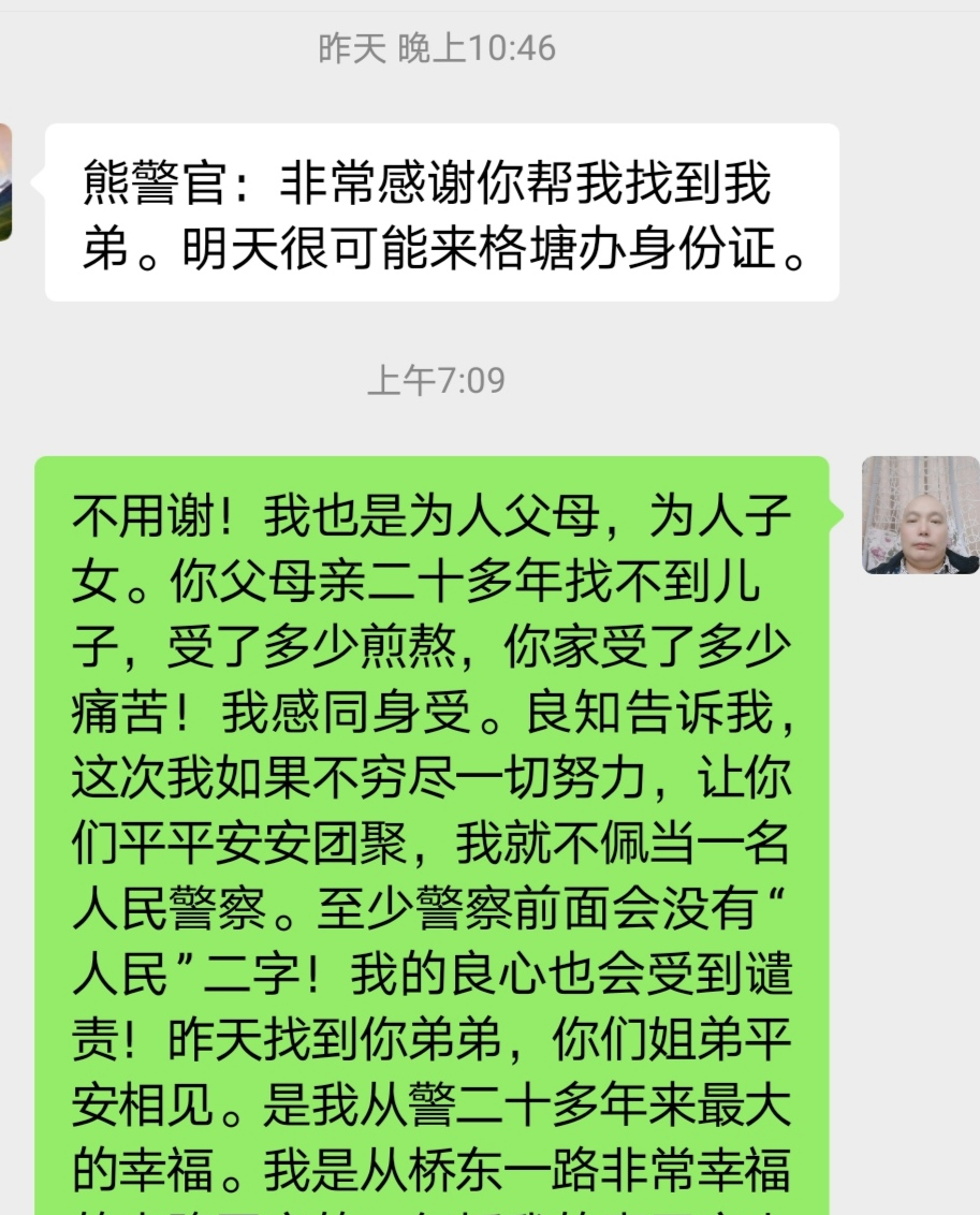 微信图片_20221226180216.png